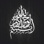 r4630 A4 bismillah blc T