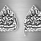 r4636 set 2x bismillah nb B