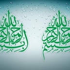 r4639 set 2x bismillah vert T