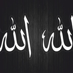 r4646 Set 2x A4 allah blc T