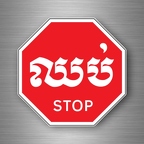 r4769 stop cambodge B