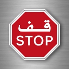 r4772 stop uae B