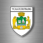 r4955 blason yekateringburg B