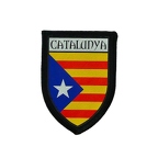 PBL100 Bason catalunya ind