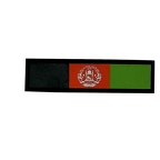 BR E1 01 Afghanisthan