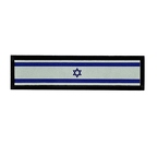 BR E1 088 Israel