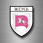 r5188 blason recyca B