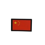 patch2x3 039 Chine
