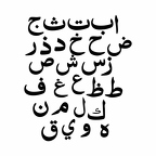 r5515 A4 alphabet arabe B