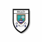 PBL 421 blason meath B