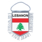 MF125 lebanon