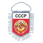 MF401 urss avec blason