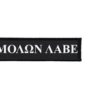 ARM06 Molon labe BLC