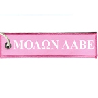 ARM06 Molon labe ROSE Blc