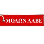 ARM06 Molon labe ROUGE BLC