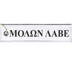 ARM06 T Molon labe BLANC