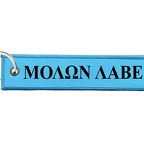 ARM06 T Molon labe BLEU