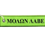 ARM06 T Molon labe VERT