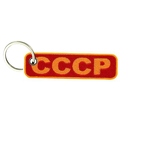 PC C89 CCCP