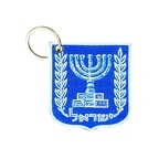 PC A57 ARMOIRIE ISRAEL