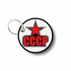 PC PR 133 CCCP etoile rouge