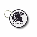 PC PR 184 spartian molon labe