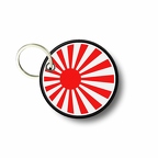 PC PR 185 rising sun rond