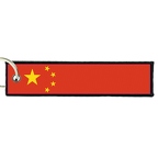 ARMB 039 Chine