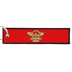 ARMB 2166 SPQR