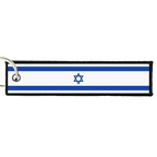 ARMB 088 Israel