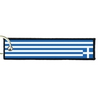 ARMB 070 Grece