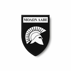 PBL 6390 molon labe