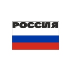 R6845 poccr russia
