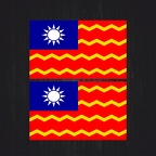 r4375 Set 2x naval taiwan 