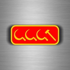r3740 CCCP symbol rge jne B