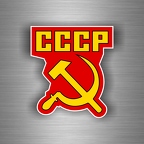r3743 CCCP faucil martreau B