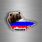 r3748 russie carte ours flag B