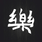 r3597 aimer chinois blc T