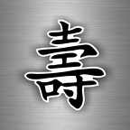 r3598 longue vie chinnois nb B