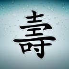 r3599 longue vie chinnois n T