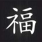r3603 argent chinois blc T