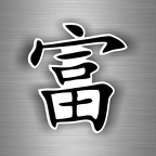 r3607 sante chinois nb B