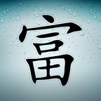 r3608 sante chinois n T