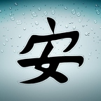 r3626 paix chinois n T