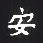 r3627 paix chinois blc T