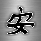 r3625 paix chinois nb B
