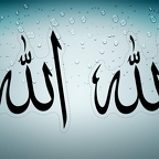 r4645 Set 2x A4 allah n T