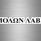 3090 molon labe nb B