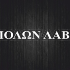 3092 molon labe blc T