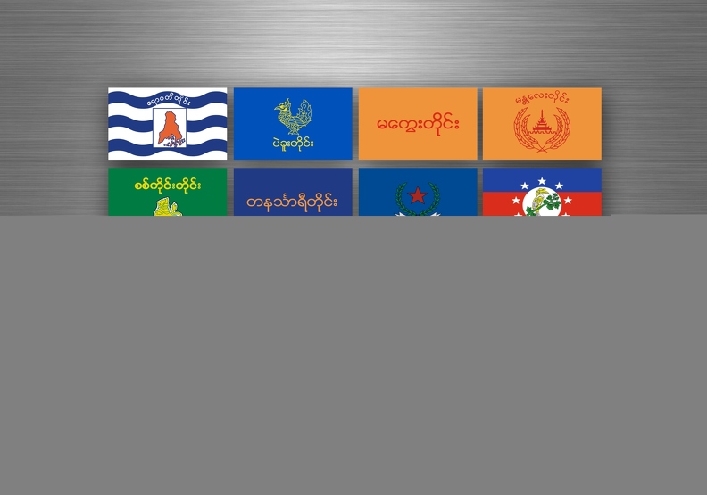 r5063 county myanmar B.jpg